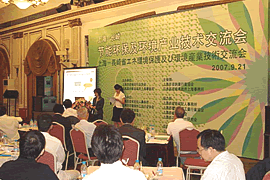 長崎県の環境関連企業による技術紹介プレゼンテーションの模様 