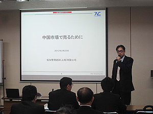呉明憲総経理による講演 