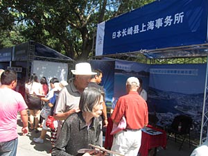 長崎県ブースの様子 
