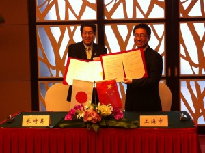 調印後記念撮影する両県市代表