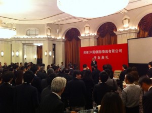 開所式の様子