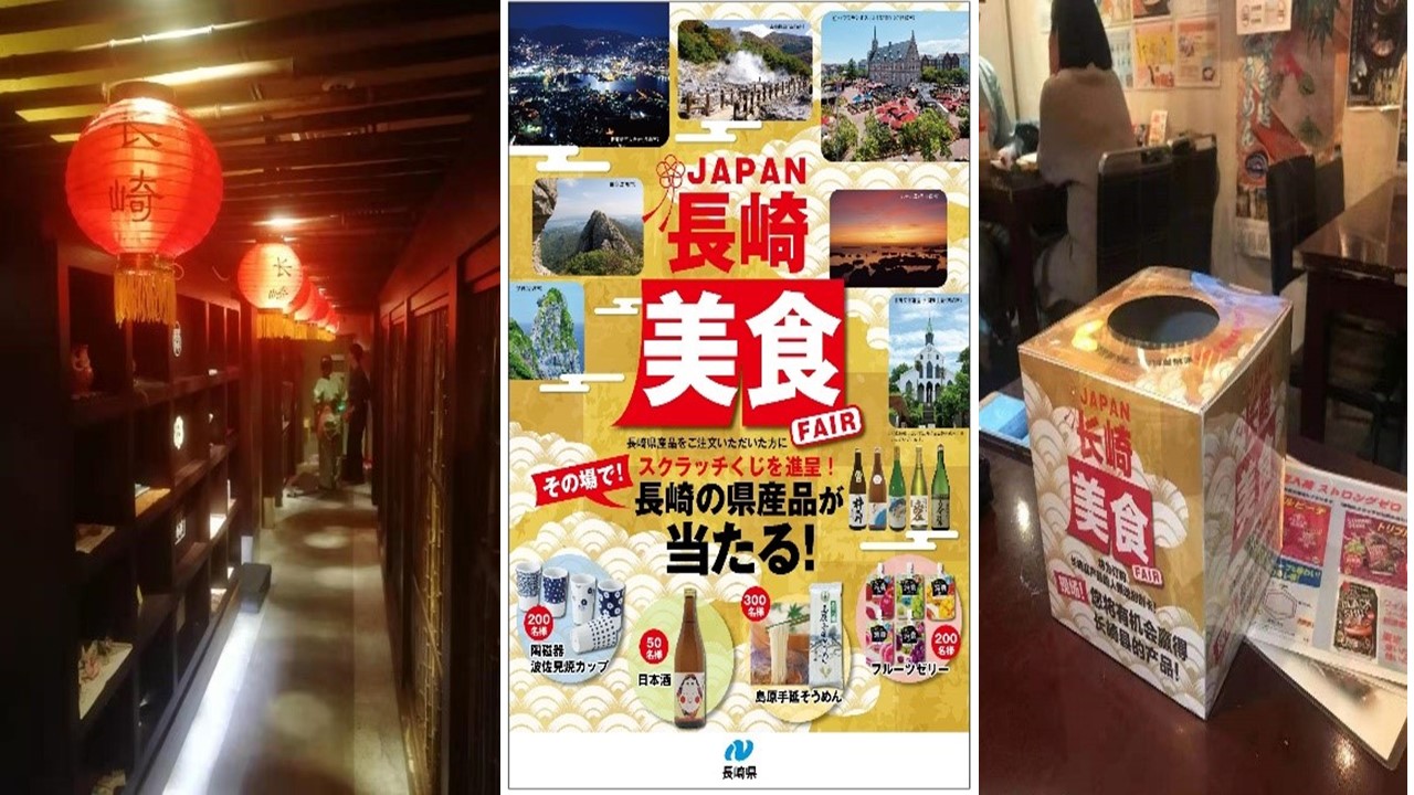 長崎美食フェアの様子