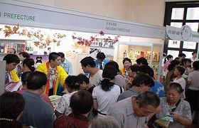 图为众多参观者簇拥在长崎县展台周围