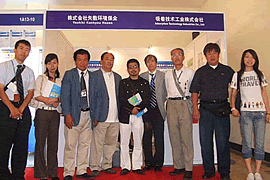 九州地区废弃物处理协会上海访问团一行于长崎县展台前