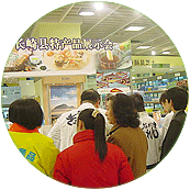 来客在展示区品尝、品饮长崎县特产品