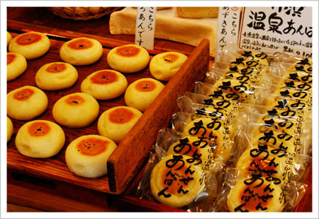 温泉豆沙包
